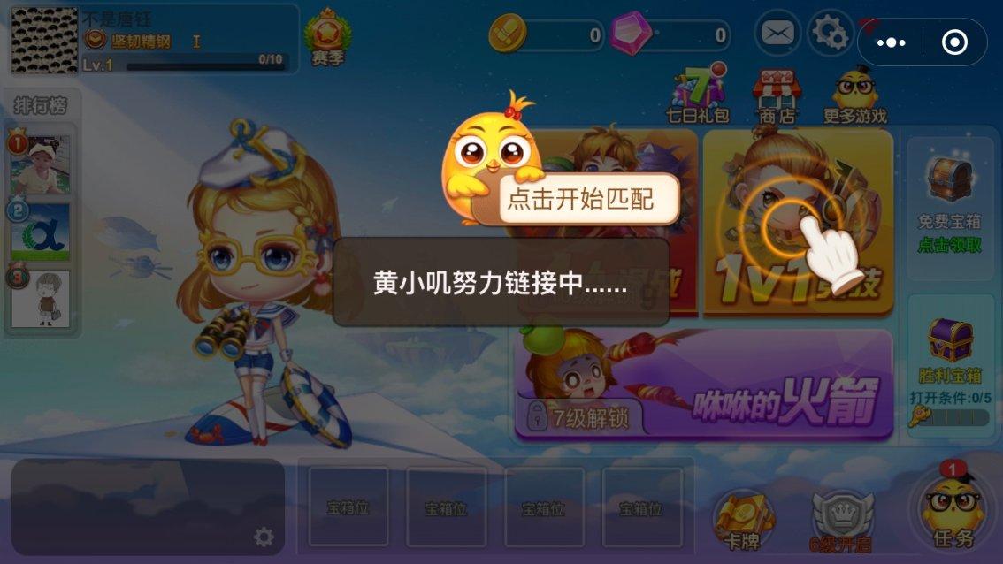 辣椒中了药害怎样快速缓解