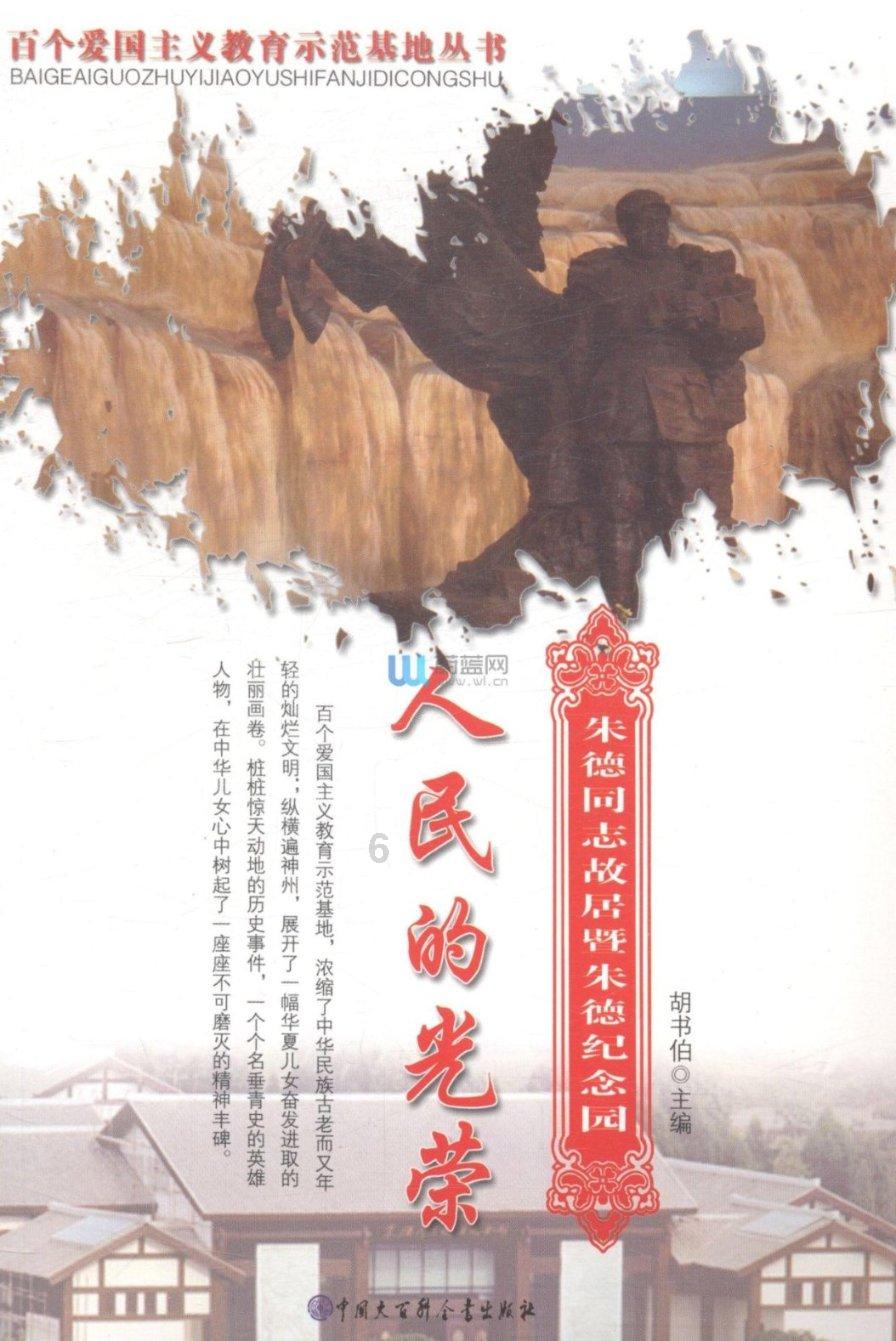 绘制像素图